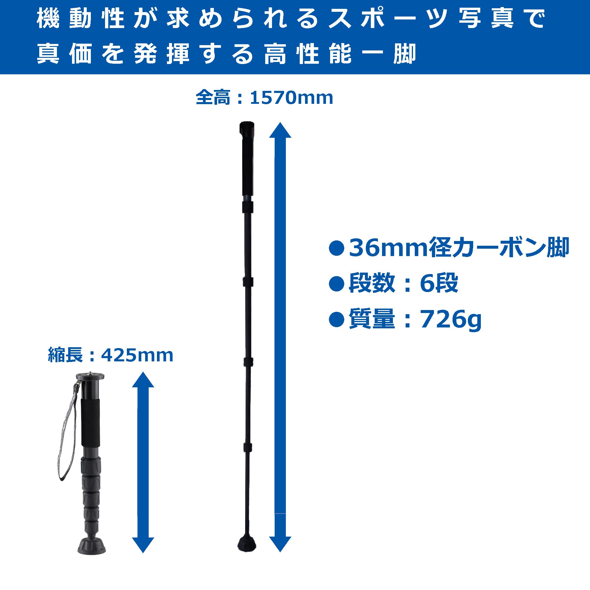 Amazon | ベルボン Velbon カーボン一脚 6段 ジオ・ポッド N86 プロ